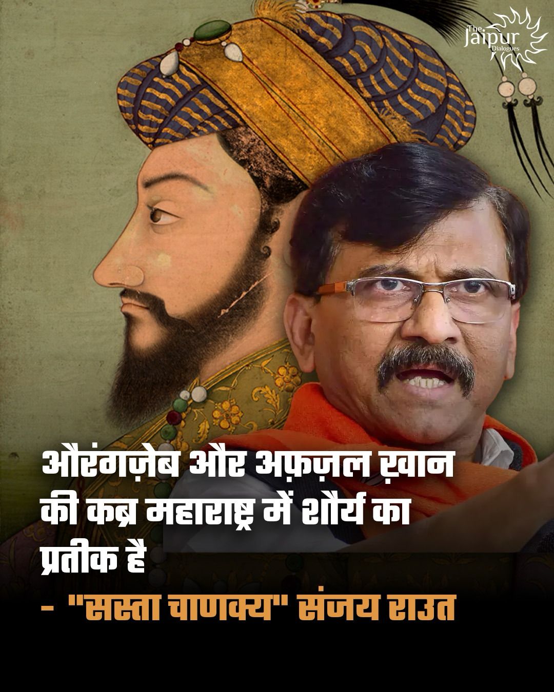 A Mad Mad Anti-Hindu